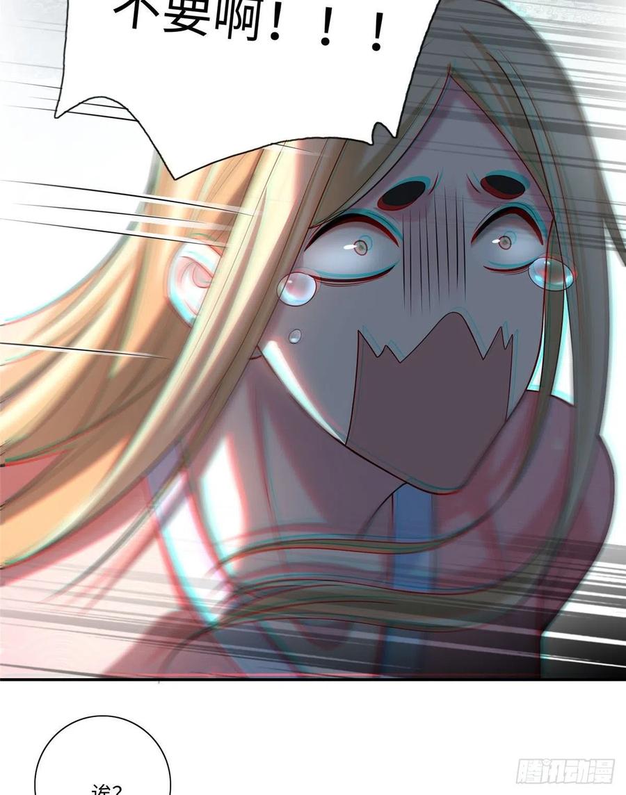 无限邮差漫画酷漫屋漫画,1593图