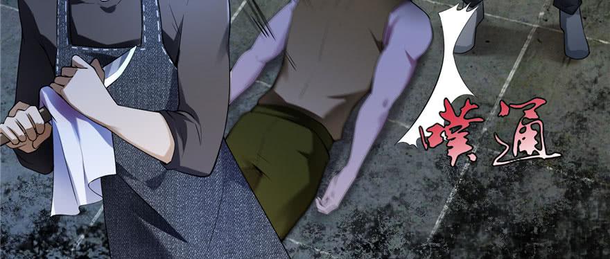 无限邮差漫画,0063图