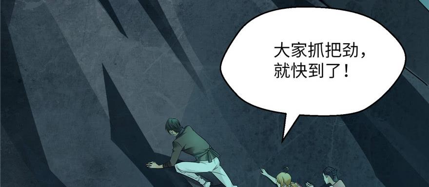 无限邮差漫画,0025图