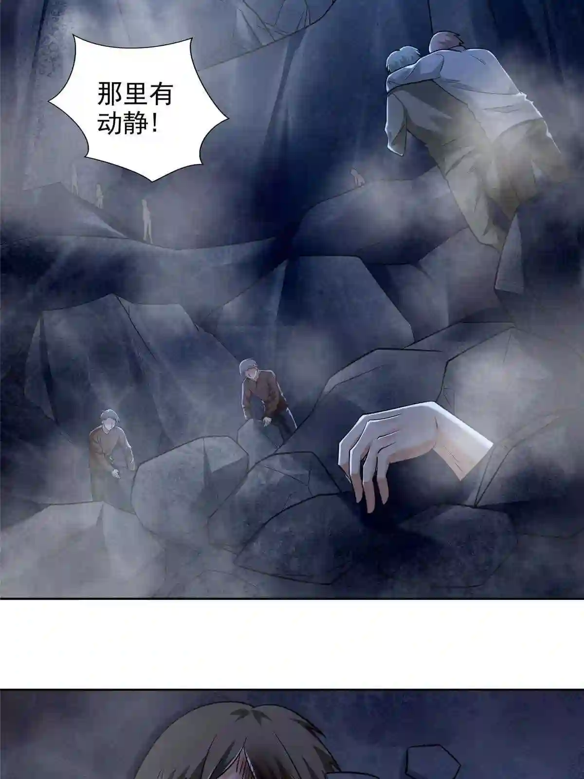 无限邮差百度云漫画,2564图