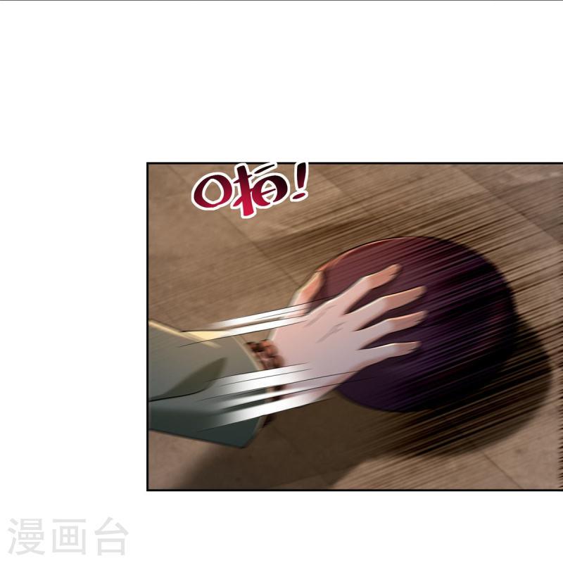 无限邮差漫画,第272话1图