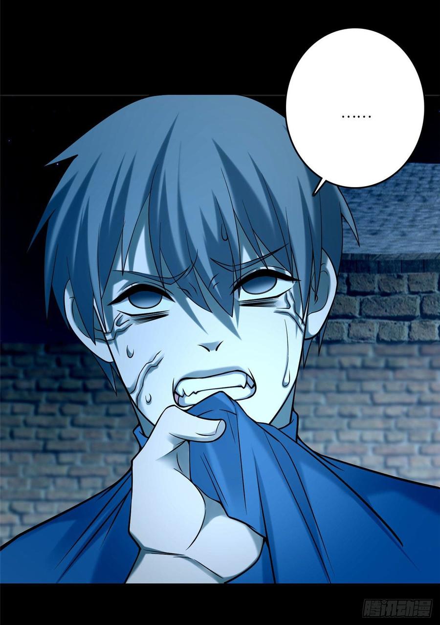 无限邮差漫画,0801图