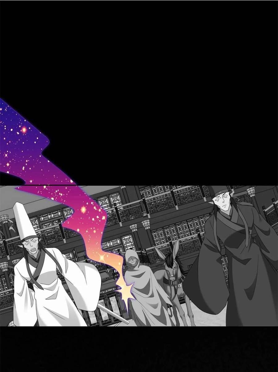 无限邮差漫画,3043图