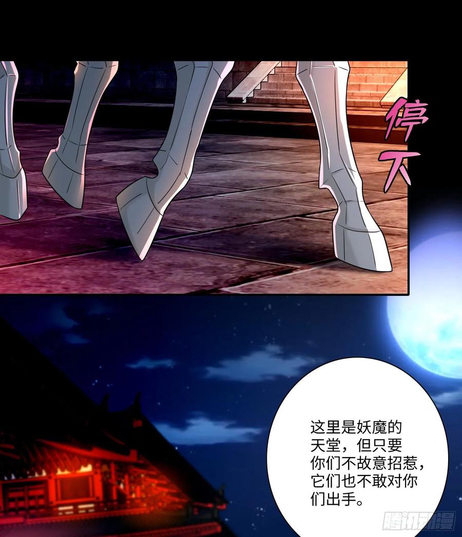 无限邮差漫画,1692图