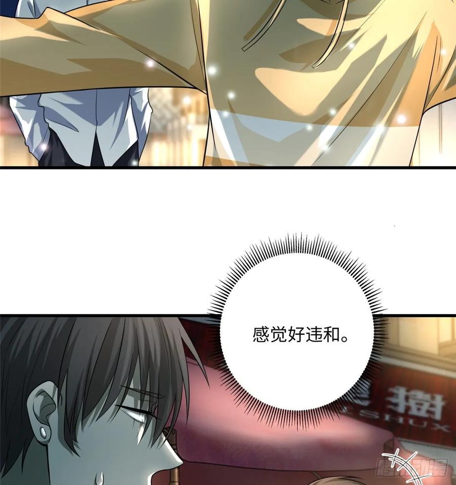 无限邮差漫画,1204图