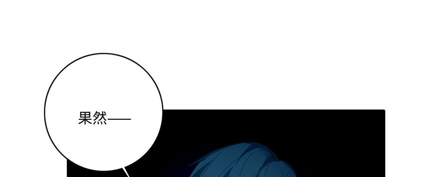 无限邮差漫画,0475图