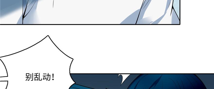 无限邮差百度云漫画,0464图