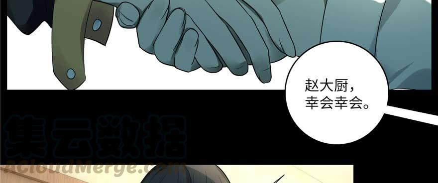 无限邮差漫画,0491图