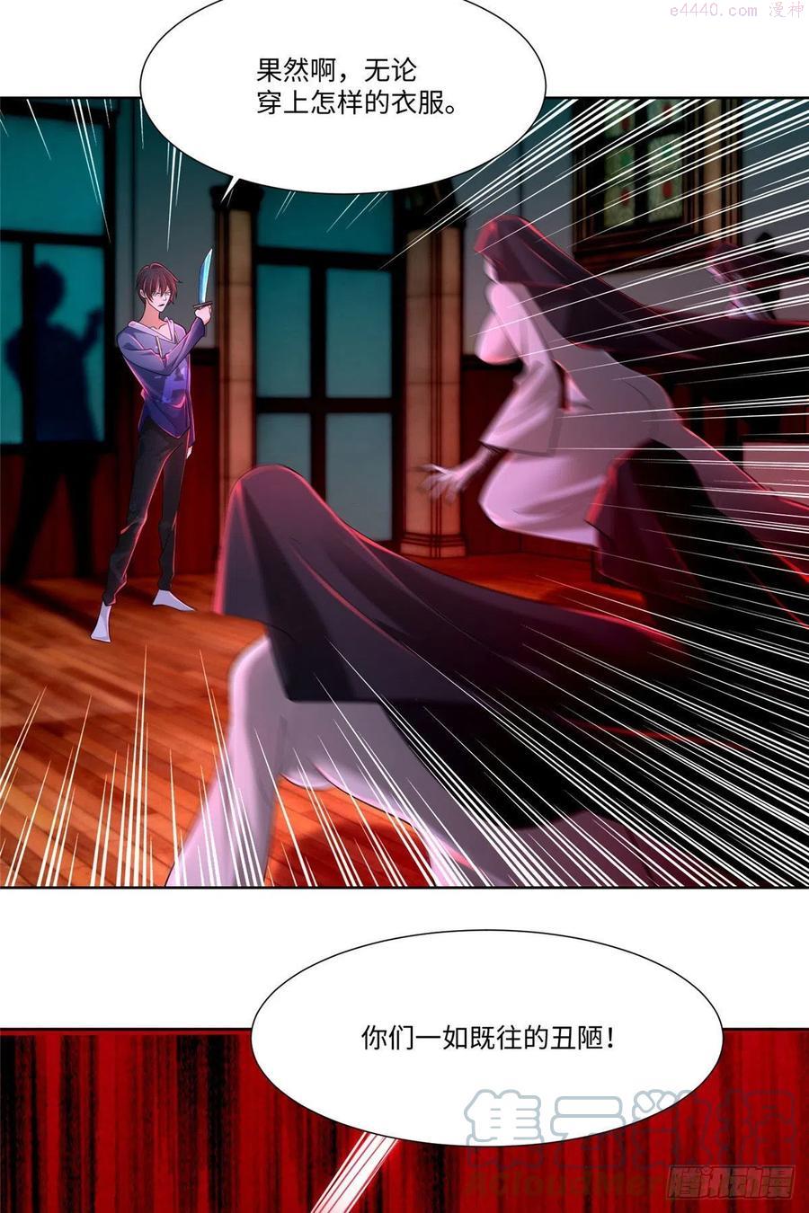 无限邮差漫画,2153图