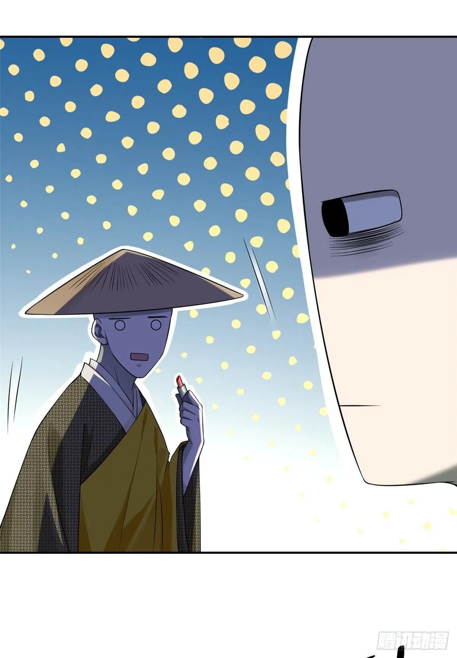 无限邮差漫画,1634图