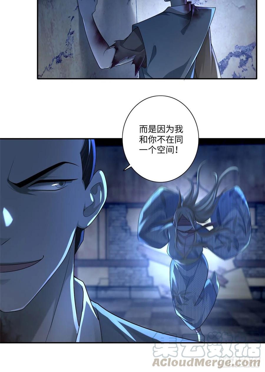 无限邮差漫画,1501图