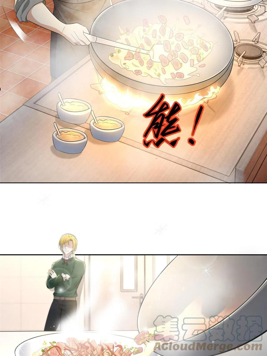 无限邮差漫画,2515图