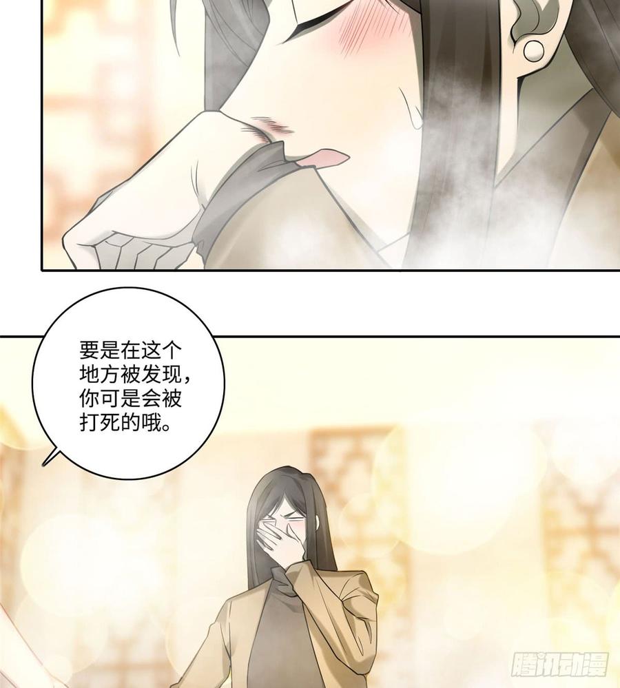 无限邮差小说百度百科漫画,0594图