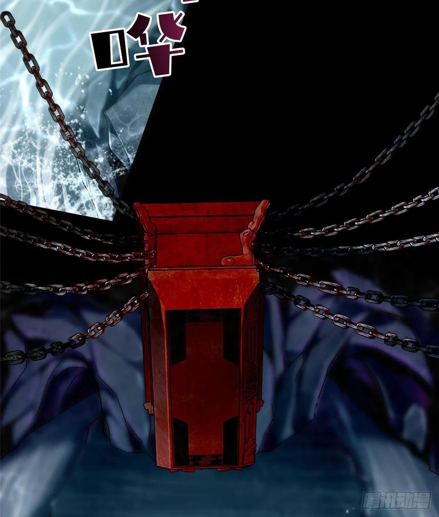 无限邮差漫画,1114图