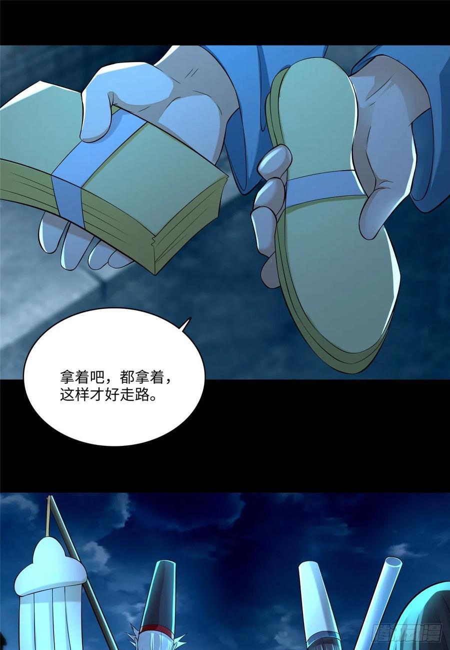 无限邮差漫画,1853图