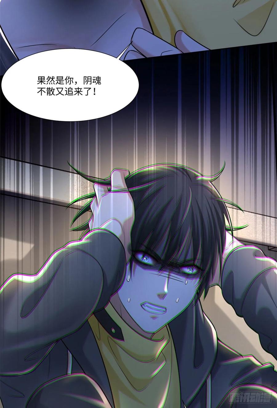 无限邮差百度云漫画,2004图