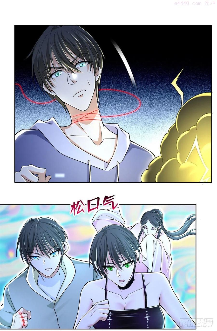 无限邮差漫画,2192图