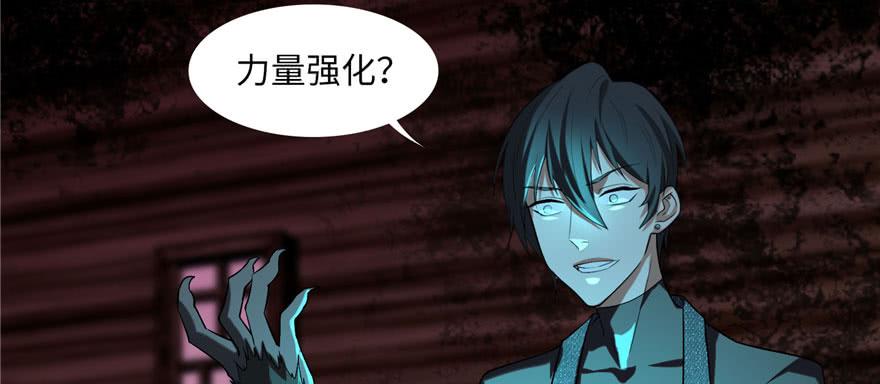 无限邮差漫画,0094图