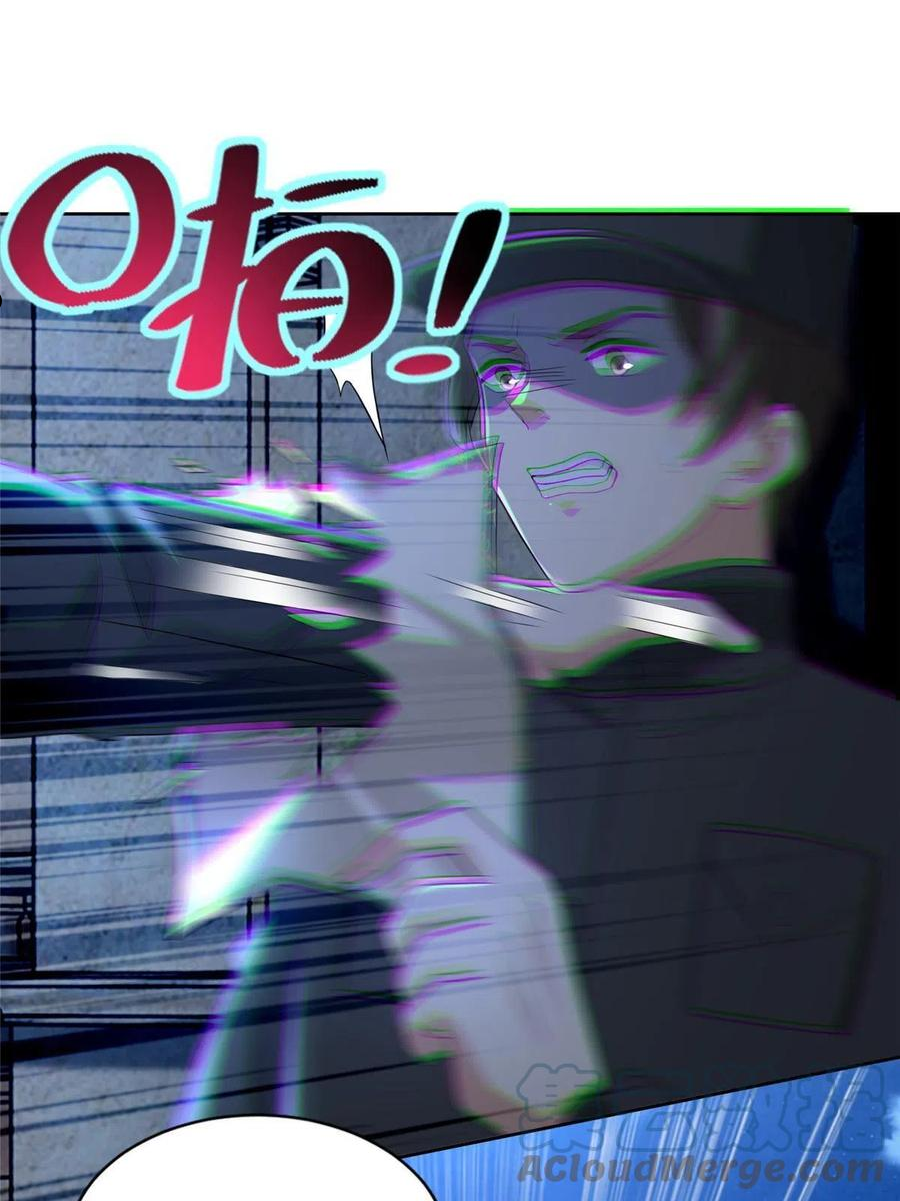 无限邮差漫画,2523图