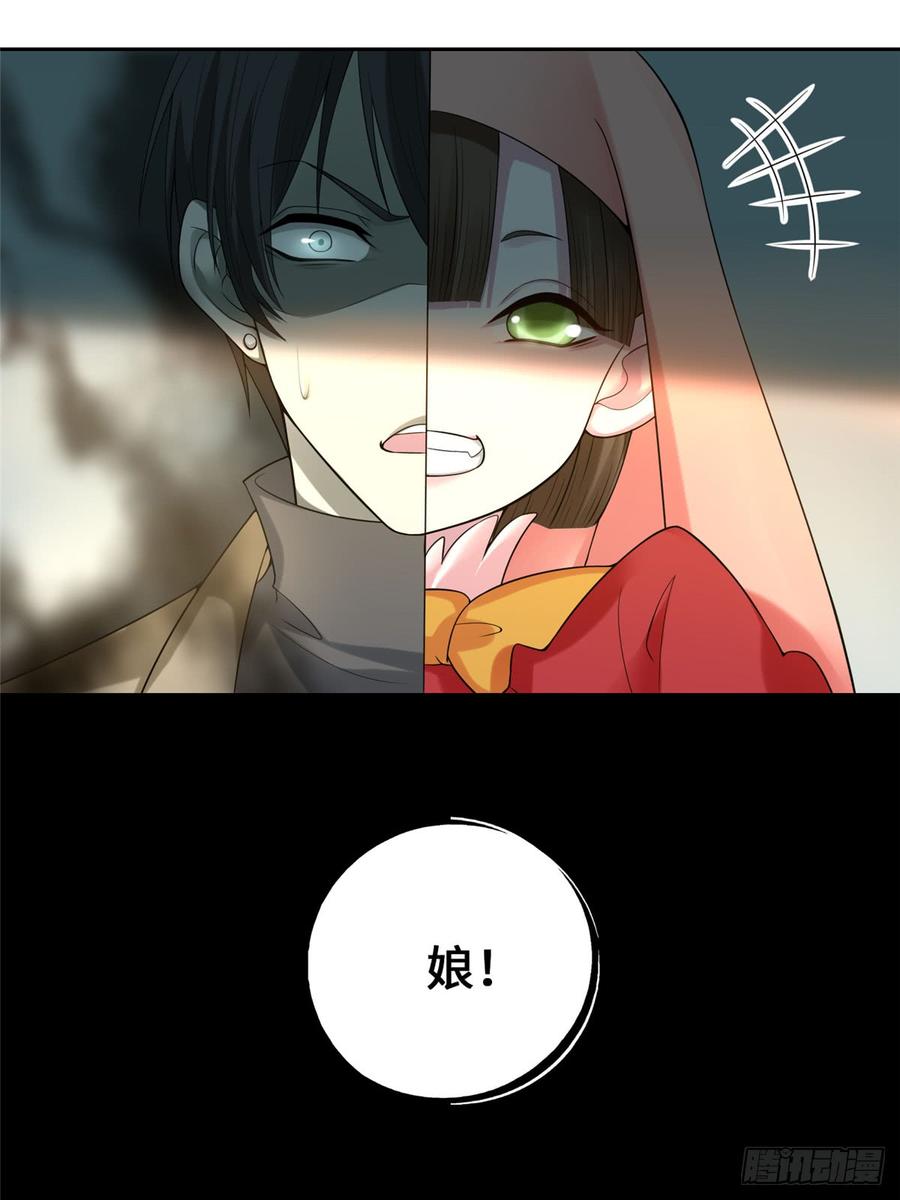 无限邮差漫画,0555图