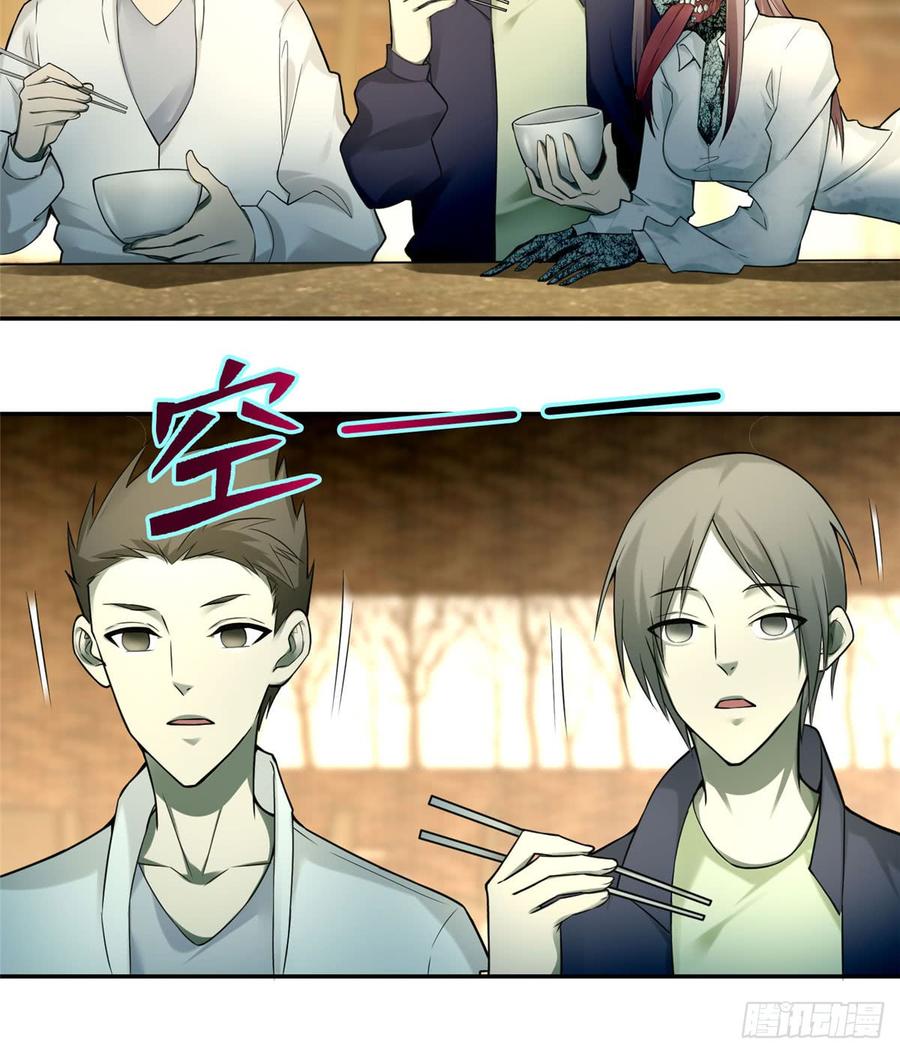 无限邮差漫画,0635图