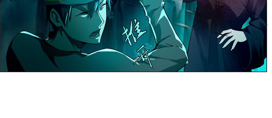 无限邮差漫画,0251图