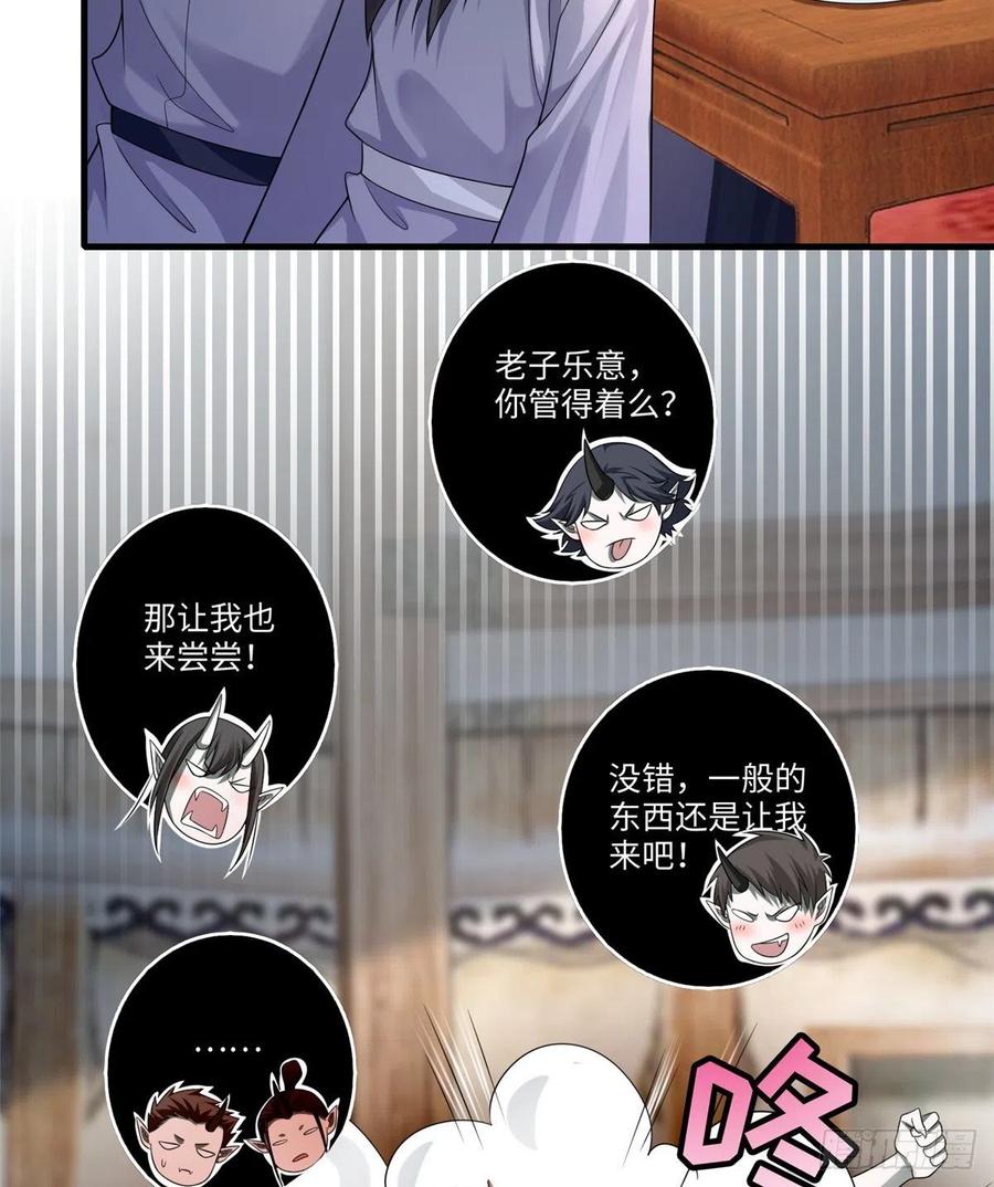 无限邮差漫画,1273图