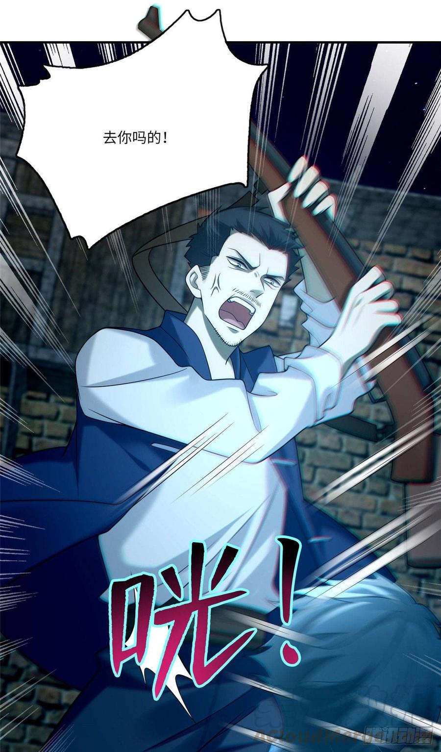 无限邮差漫画,0802图