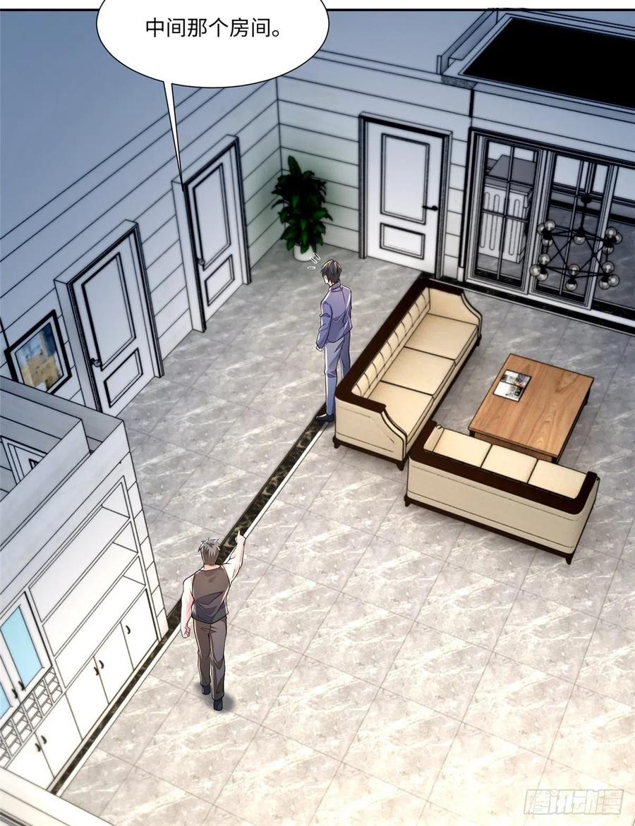 无限邮差漫画,1885图