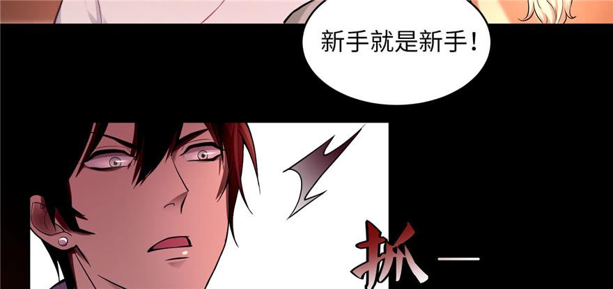 无限邮差漫画,0315图