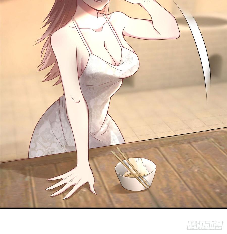 无限邮差漫画,0605图