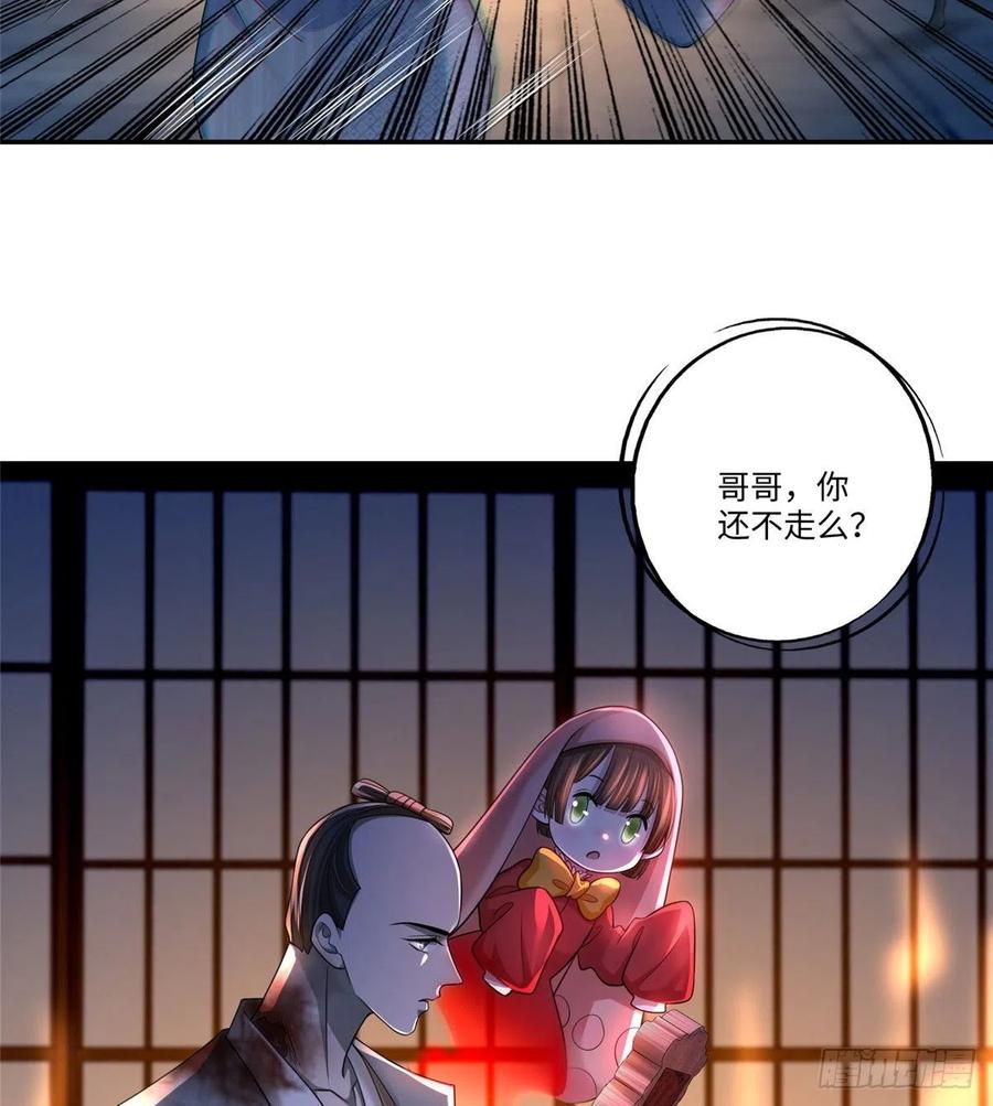 无限邮差漫画,1512图