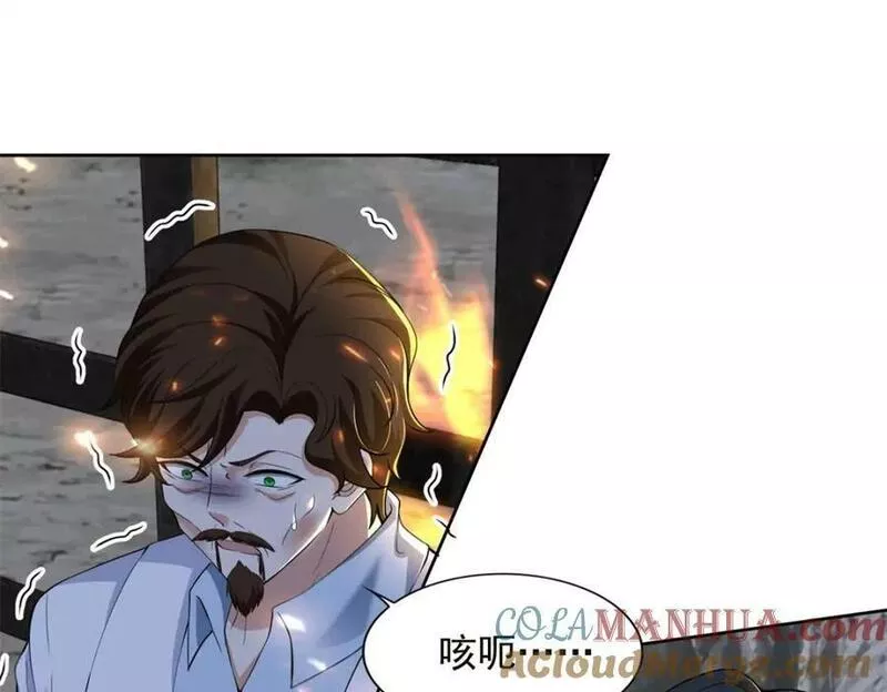 无限邮差女主姬无岁去哪里了漫画,第三百一十六话4图