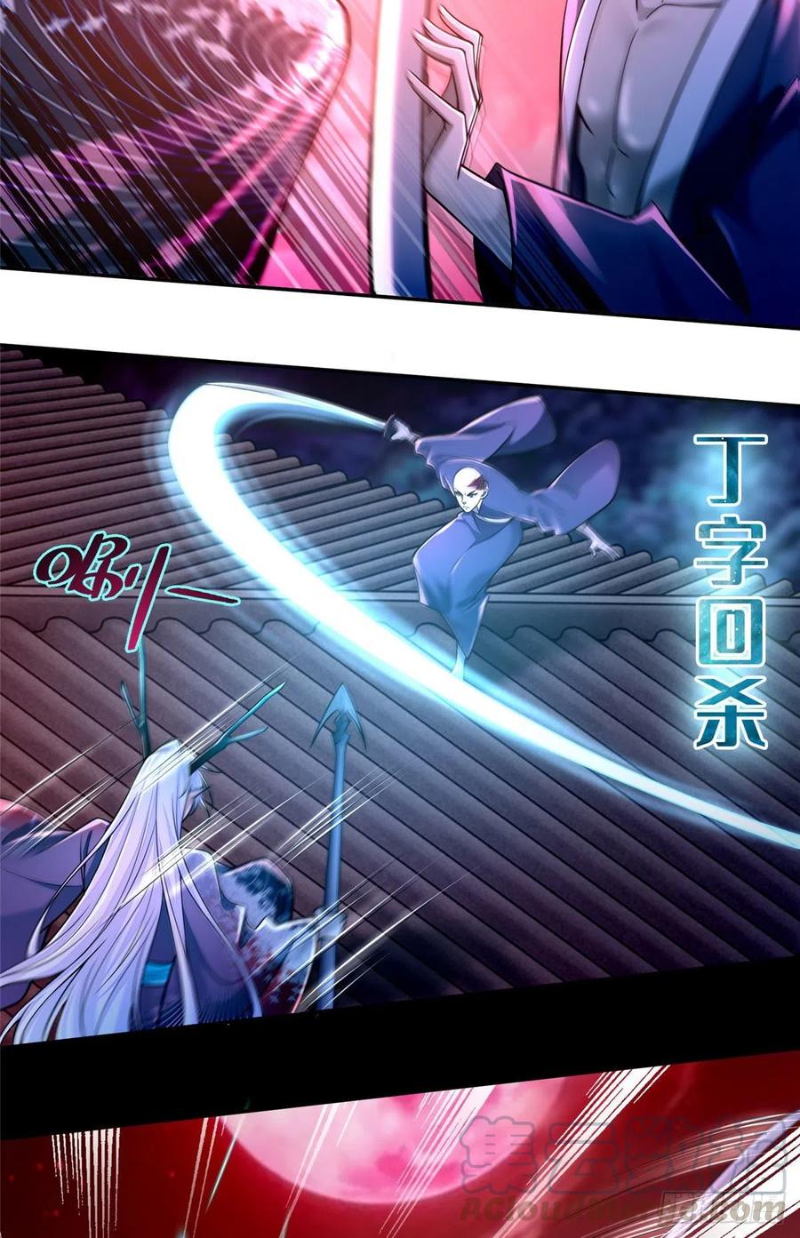 无限邮差漫画,1755图