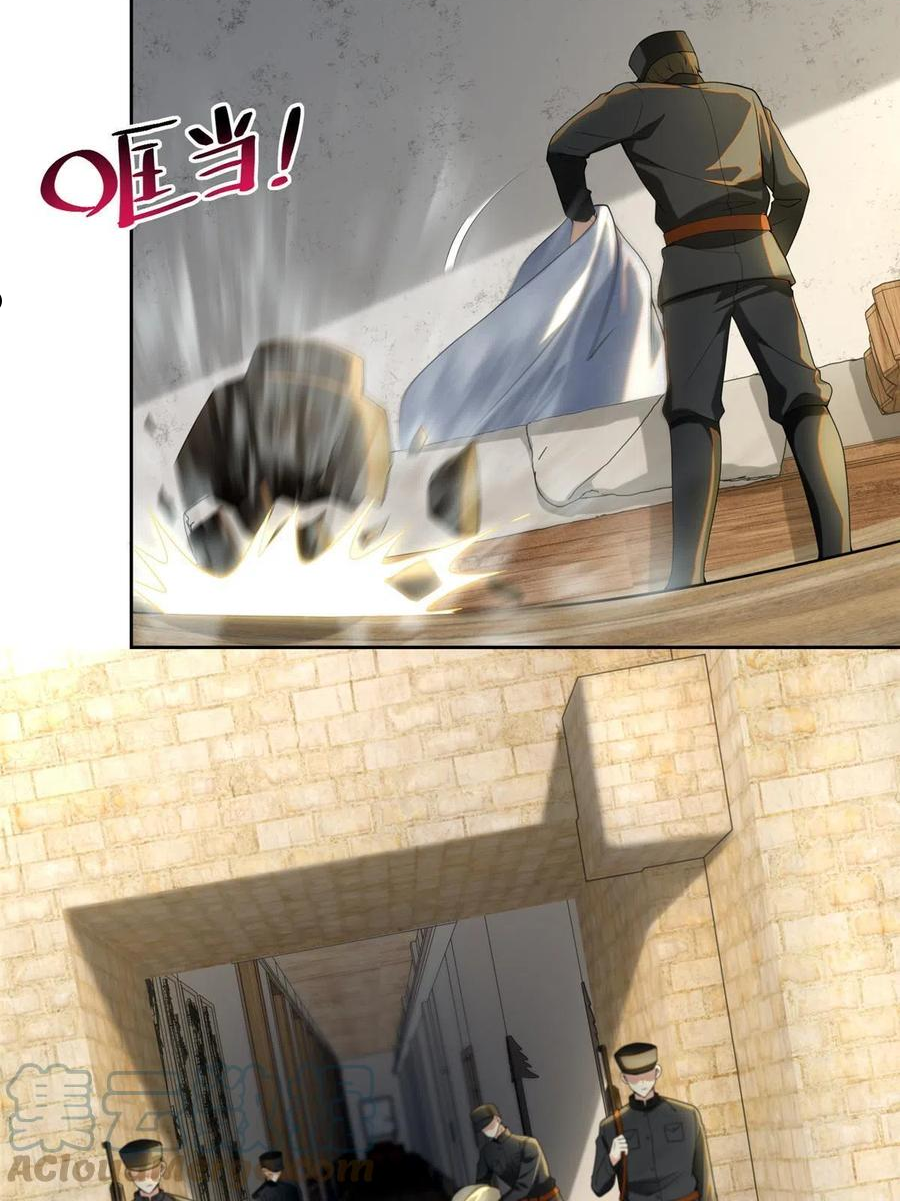 无限邮差漫画,2485图