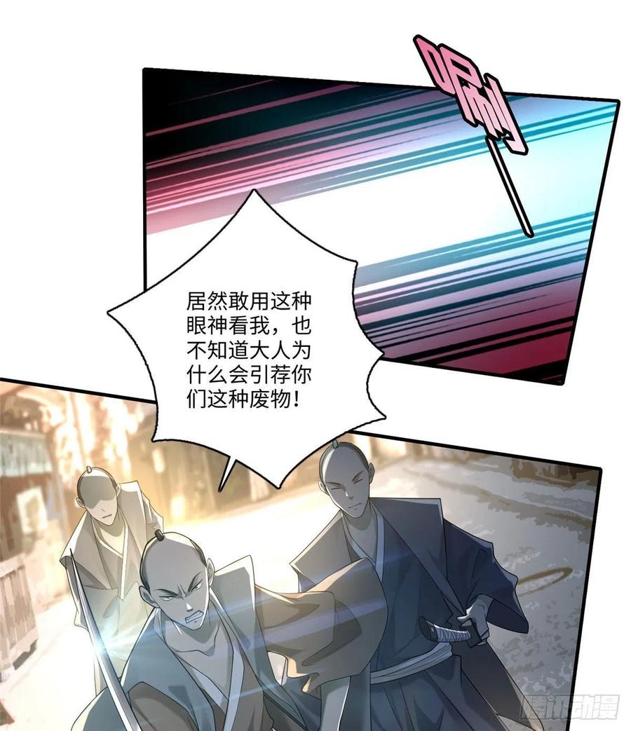 无限邮差漫画,1383图