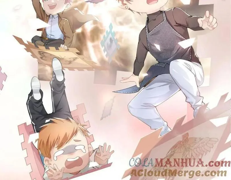 无限邮差漫画,公告2图