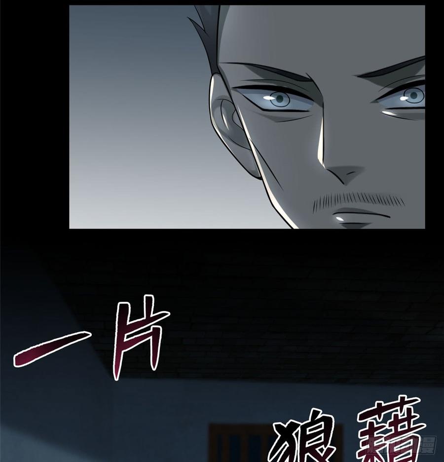 无限邮差为什么不更新了漫画,0705图