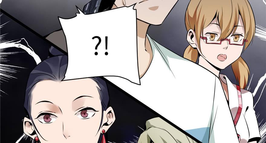 无限邮差漫画,0015图