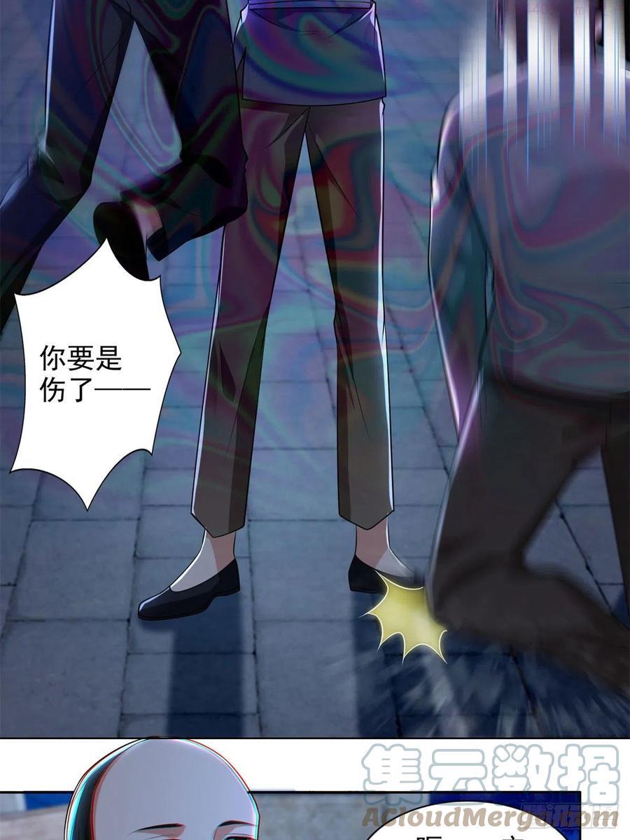 无限邮差漫画,2321图