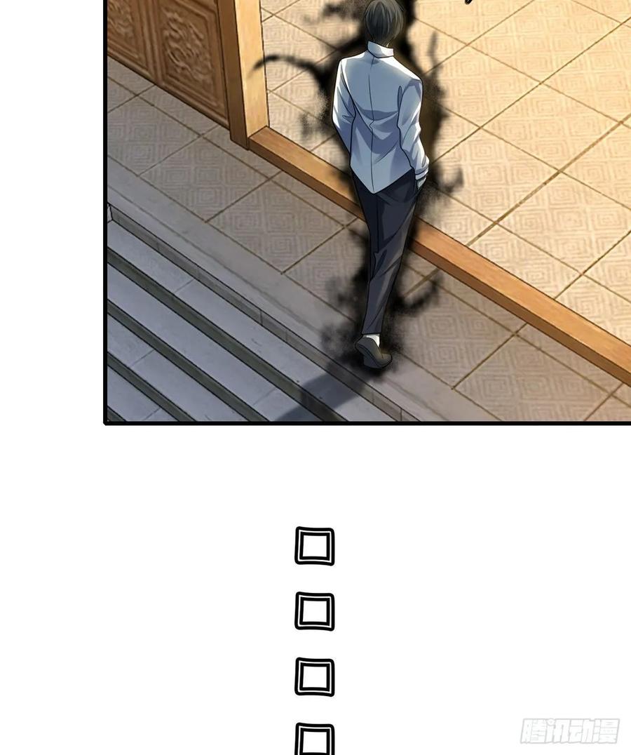 无限邮差漫画,1185图