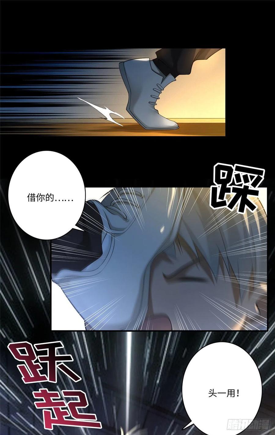 无限邮差漫画,1333图