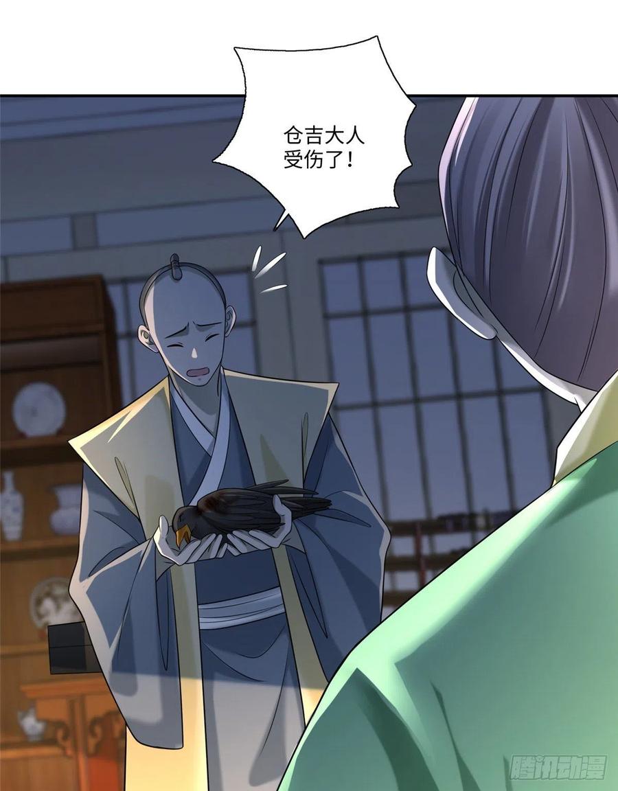 无限邮差漫画,1432图