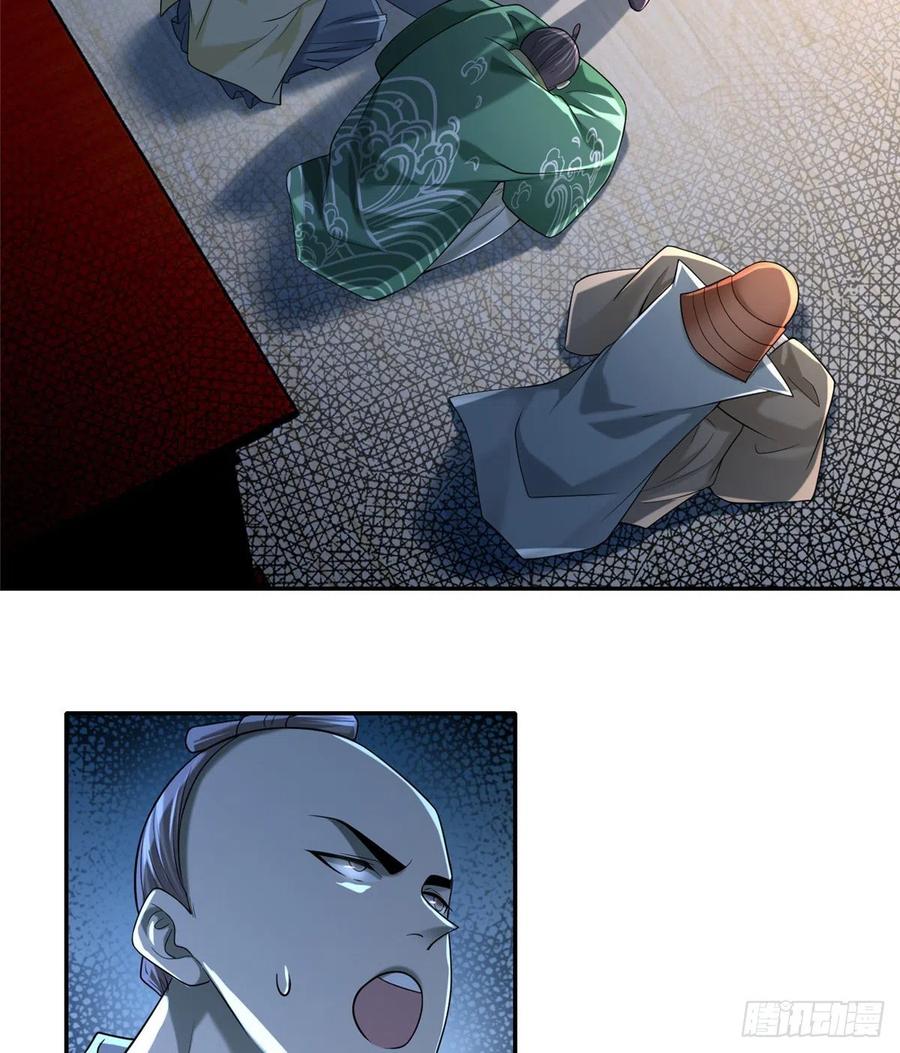 无限邮差漫画,1431图