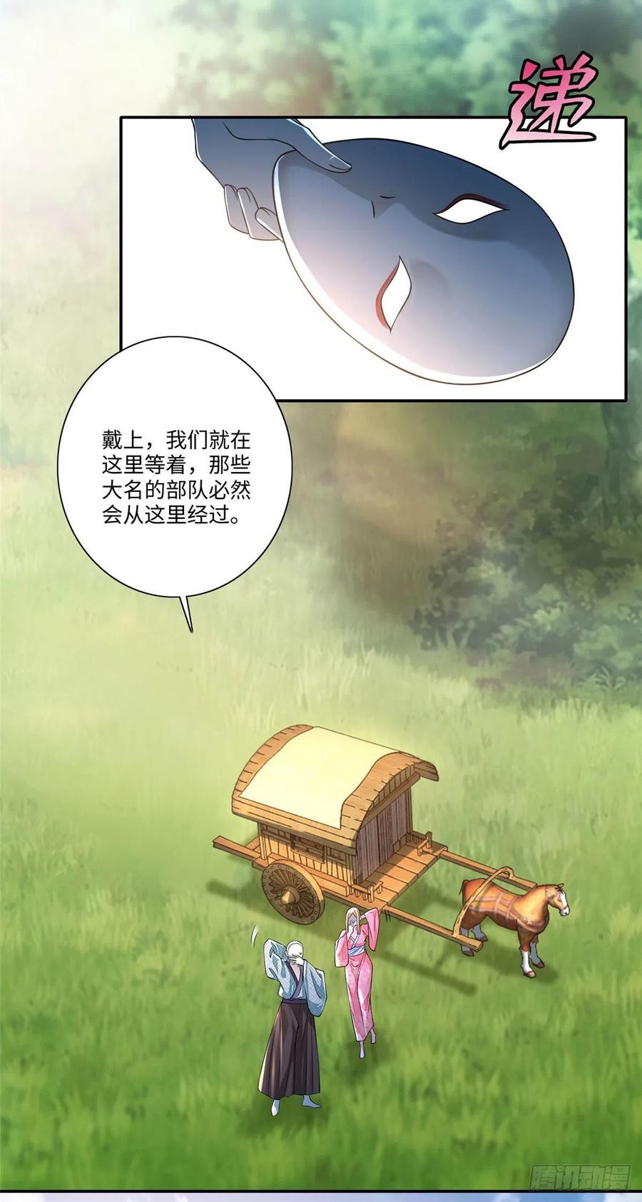 无限邮差TXT免费漫画,1665图