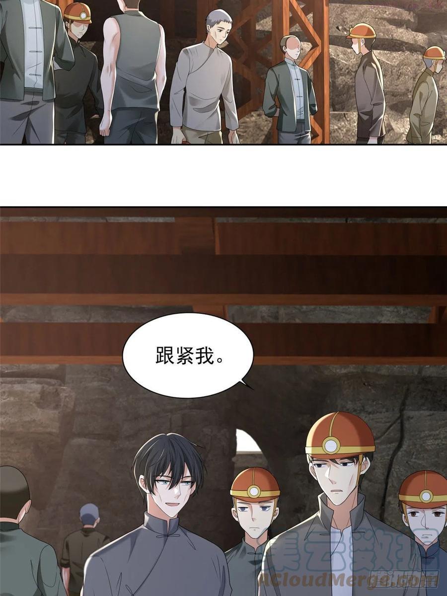 无限邮差漫画,2343图