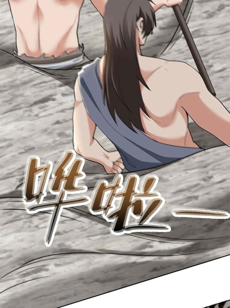 无限邮差漫画,3101图