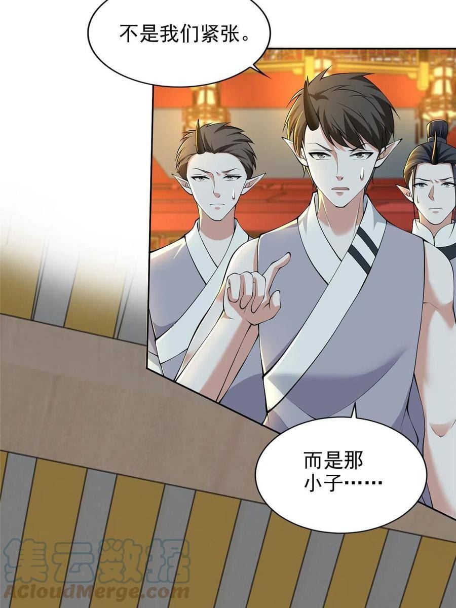 无限邮差漫画,2965图