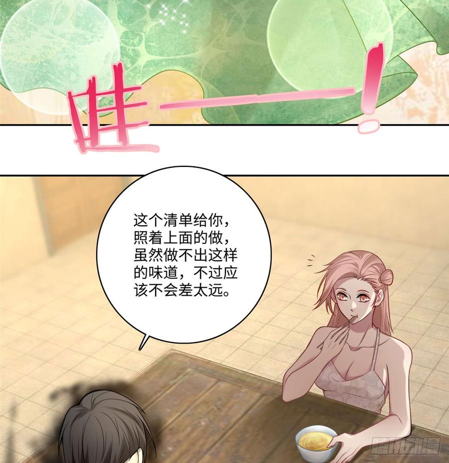 无限邮差漫画,0601图