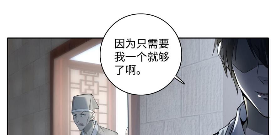 无限邮差漫画,0444图